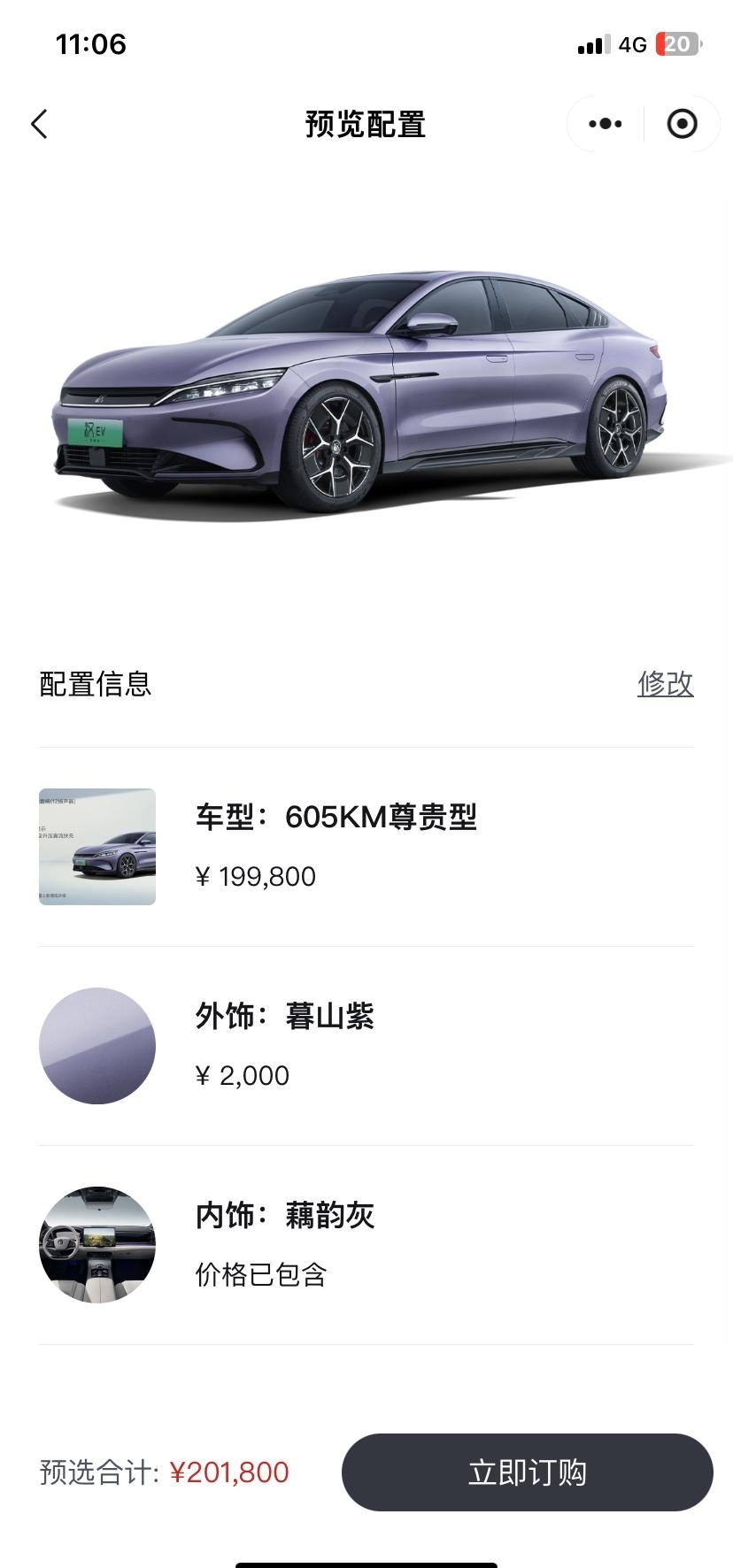 Which car should I choose for my first car after graduating from college at the age of 22? Car? 