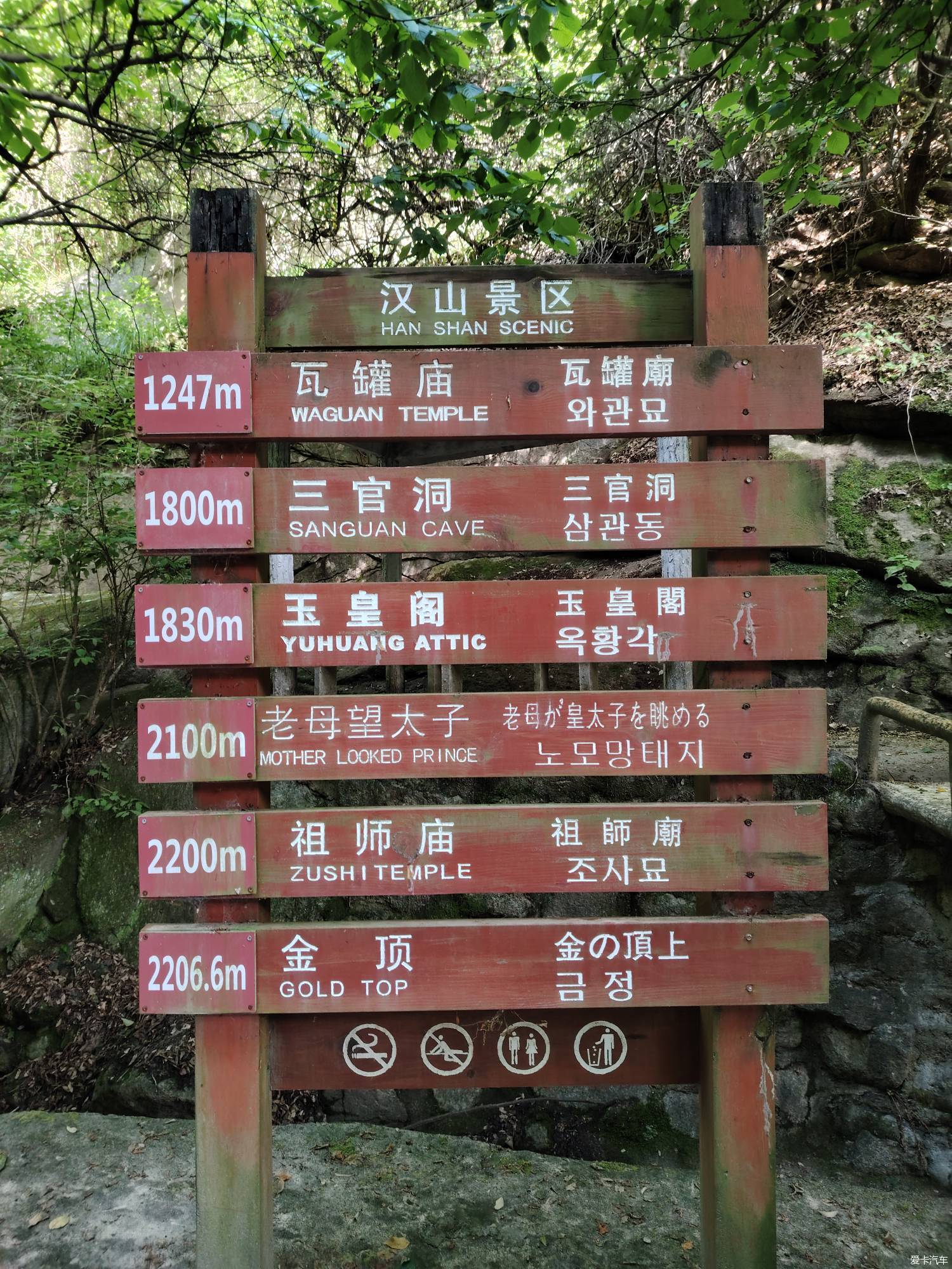 河南灵山风景区门票图片