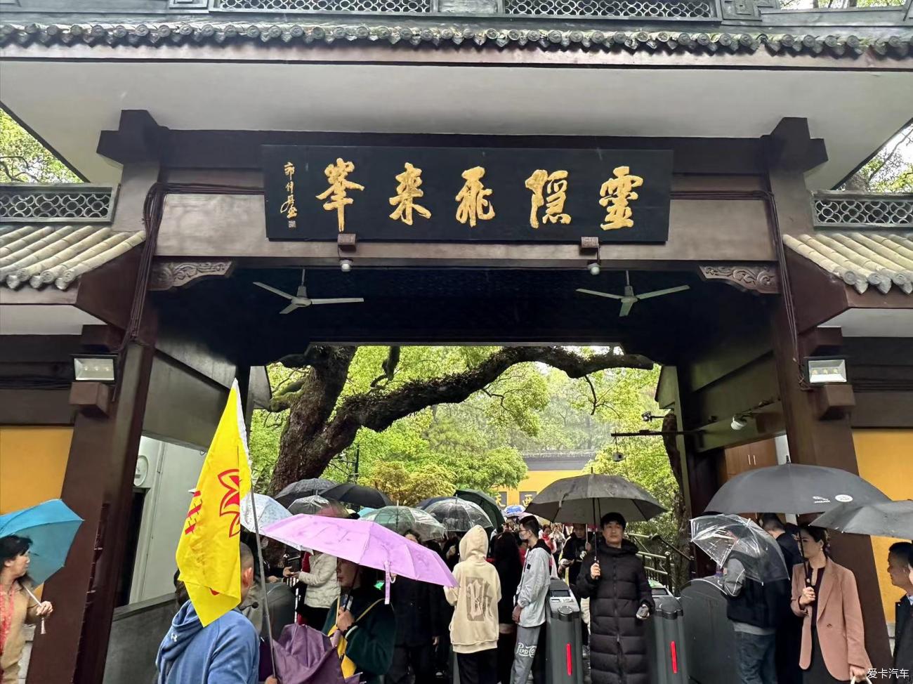 [Wonderful Competition] Hangzhou Lingyin Temple