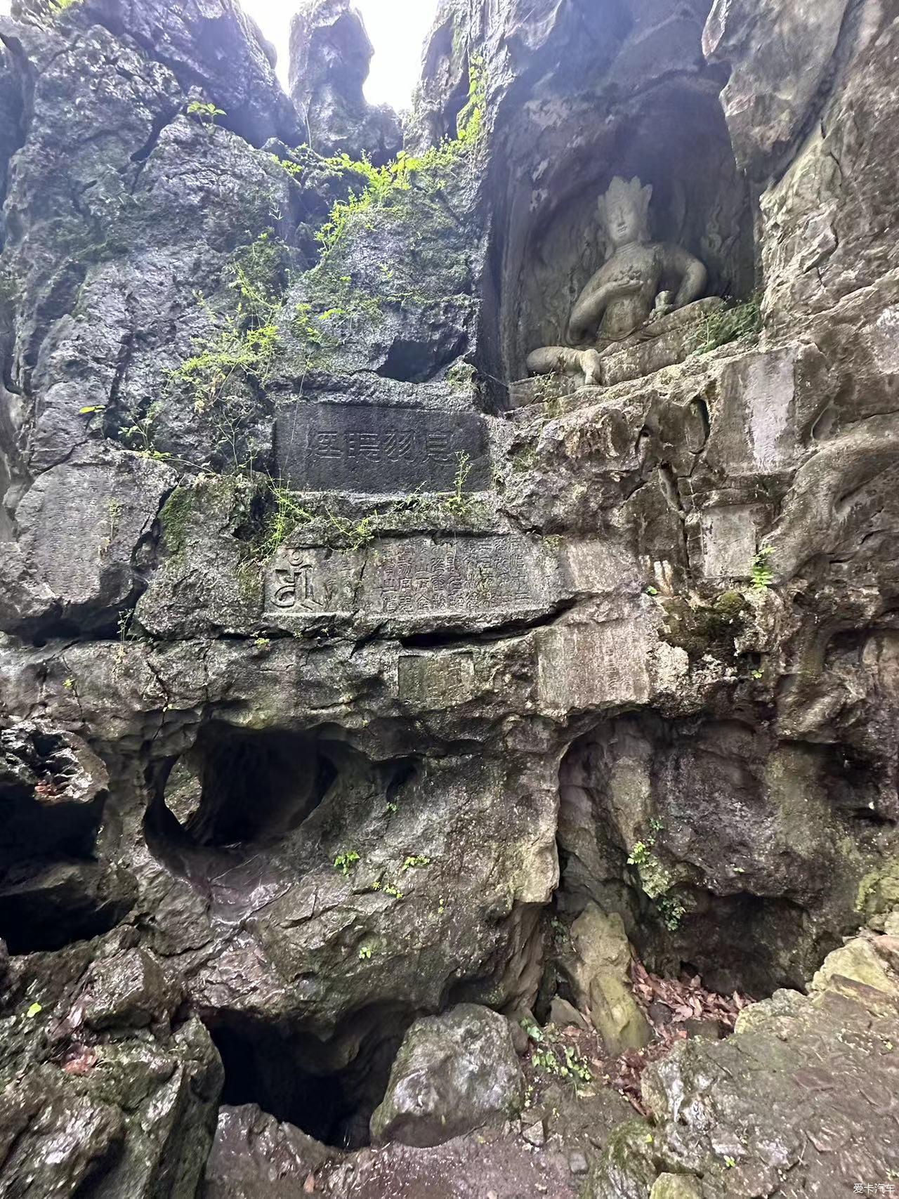 Hangzhou Lingyin Temple