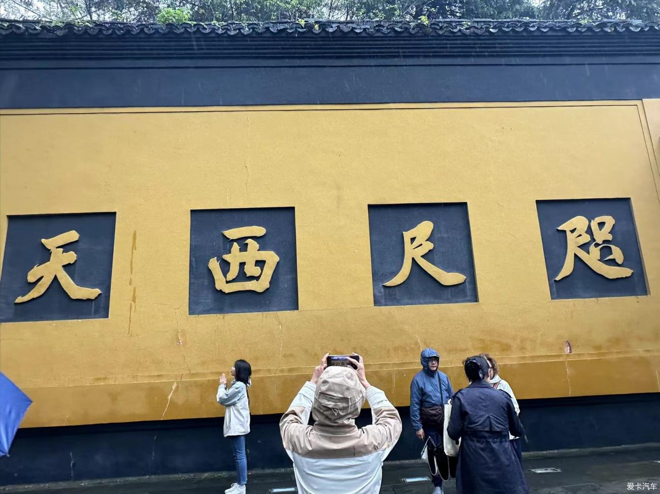 Hangzhou Lingyin Temple