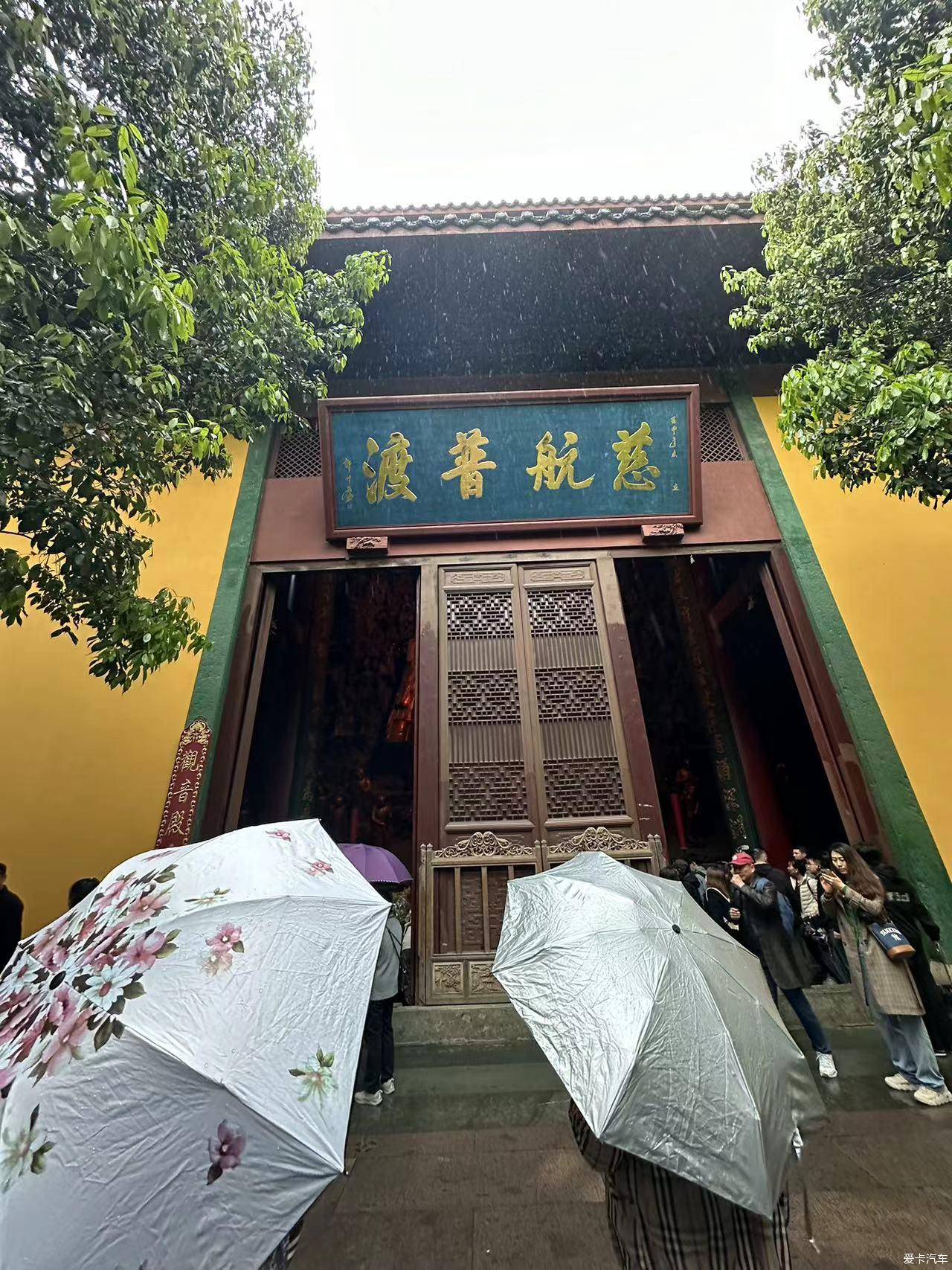 Hangzhou Lingyin Temple