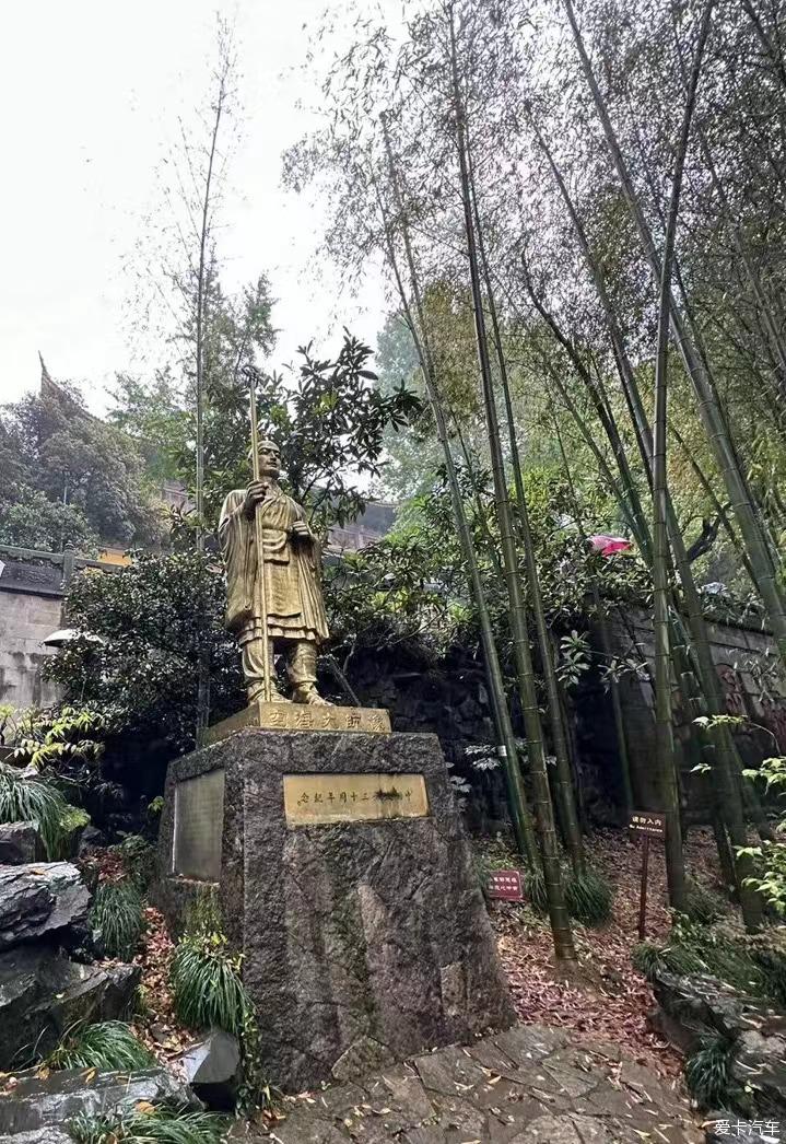 Hangzhou Lingyin Temple