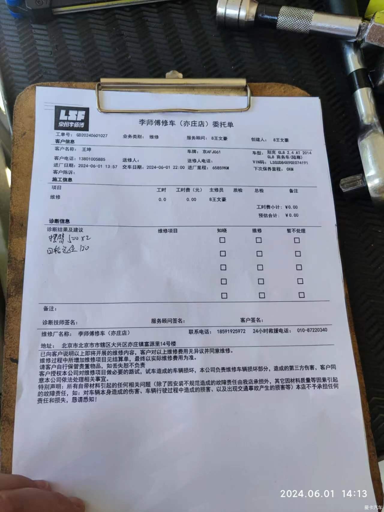 点击进入图库