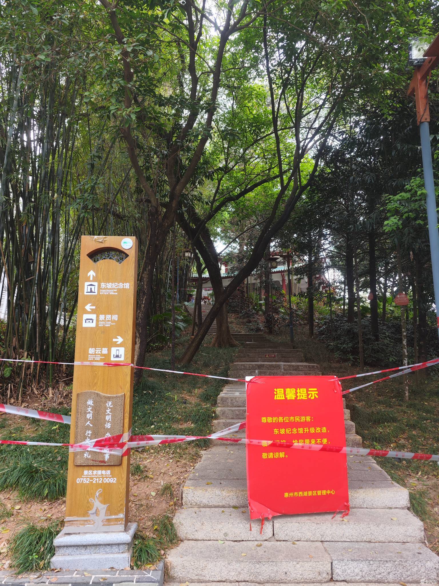 【Wonderful Big Competition] Huizhou West Lake Solitary Mountain, the beauty on the east slope is facing the clouds