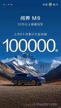 1200ȰʽM9սħǣ