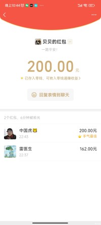 贝贝从迪拜回来了