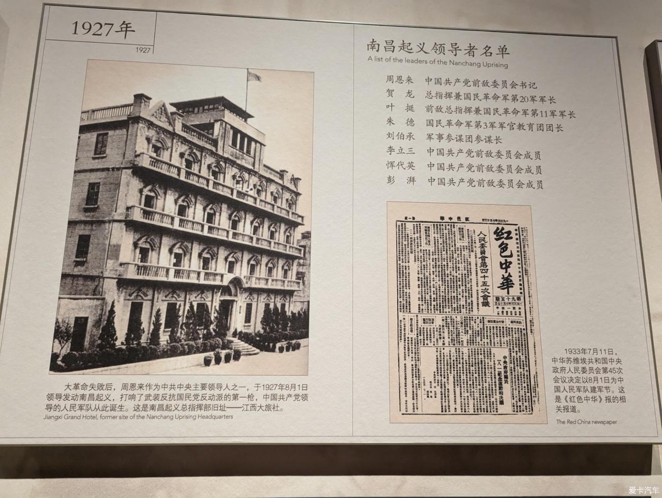 点击进入图库