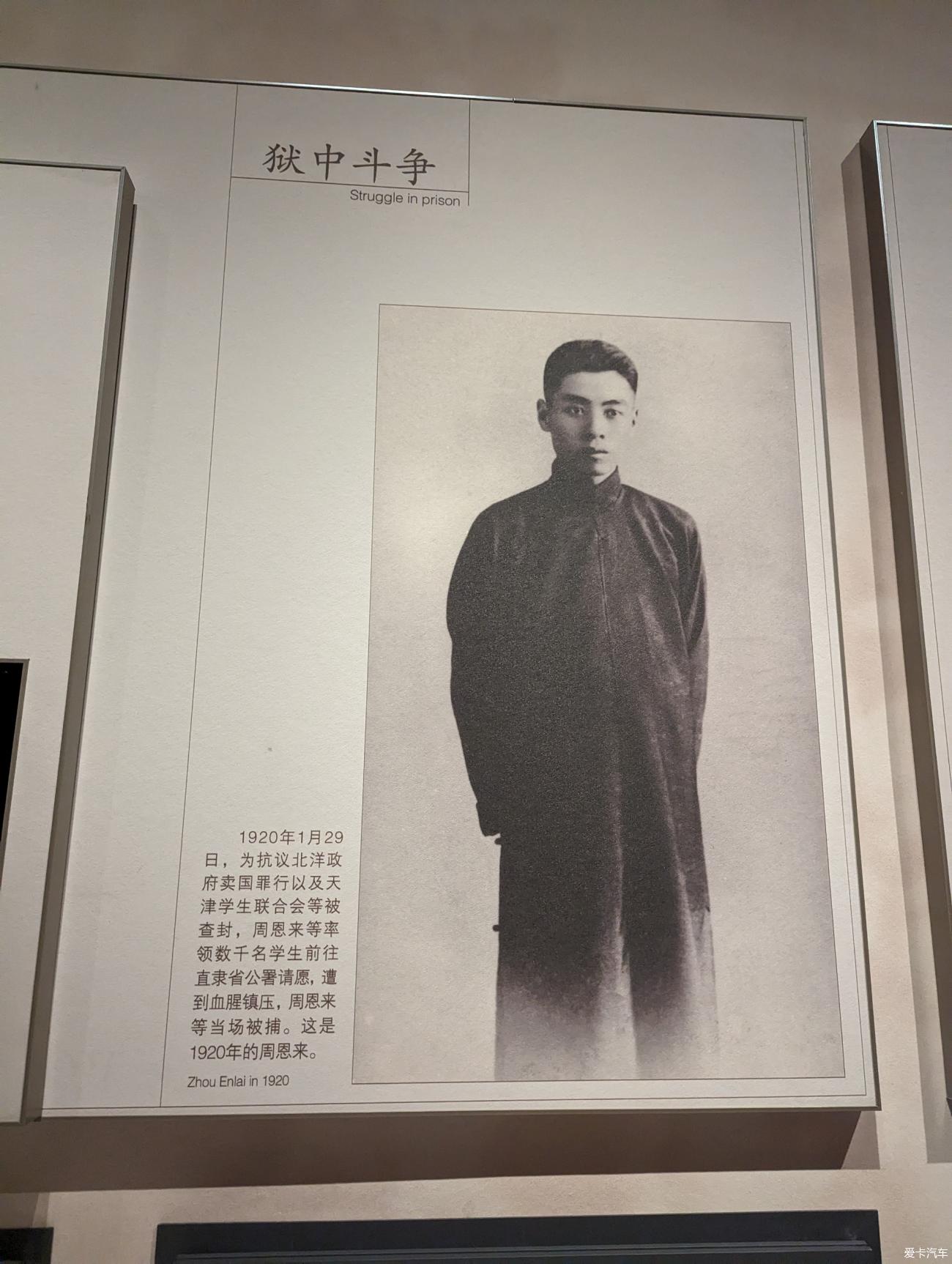 点击进入图库