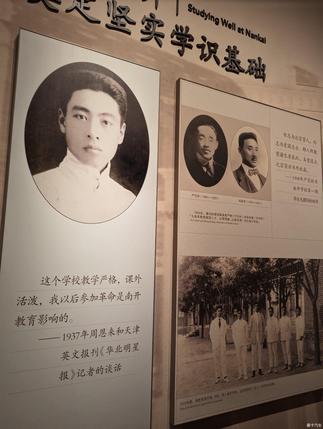 点击进入图库