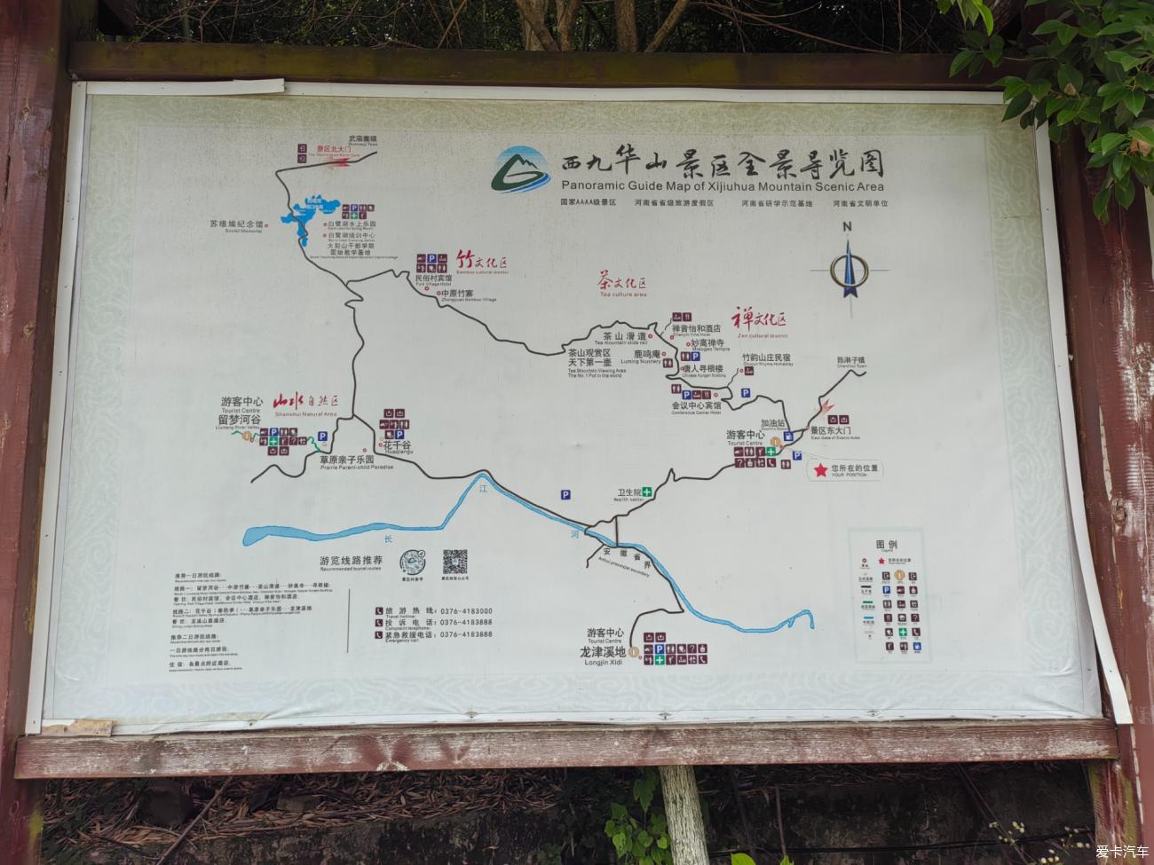 【精彩大比拼】【河南行 32】信阳市固始县西九华山旅游风景区