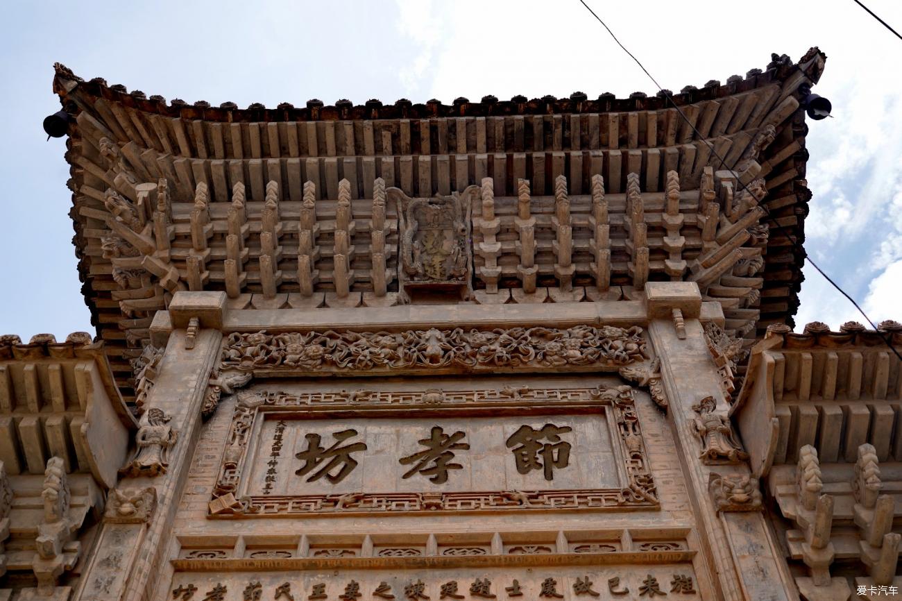 Not enough shopping in Shanxi---Xunzhong Village Brick Carving Archway