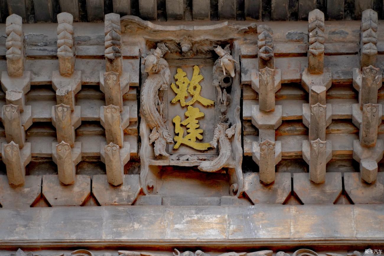 Not enough shopping in Shanxi---Xunzhong Village Brick Carving Archway