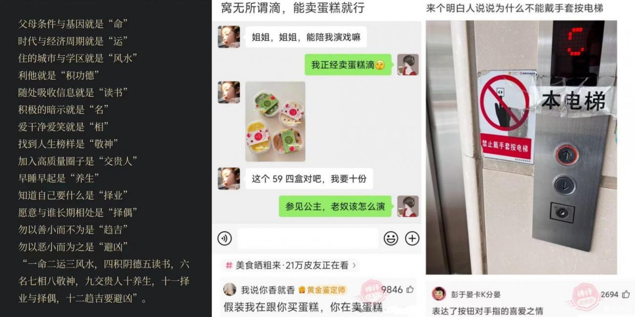 点击进入图库