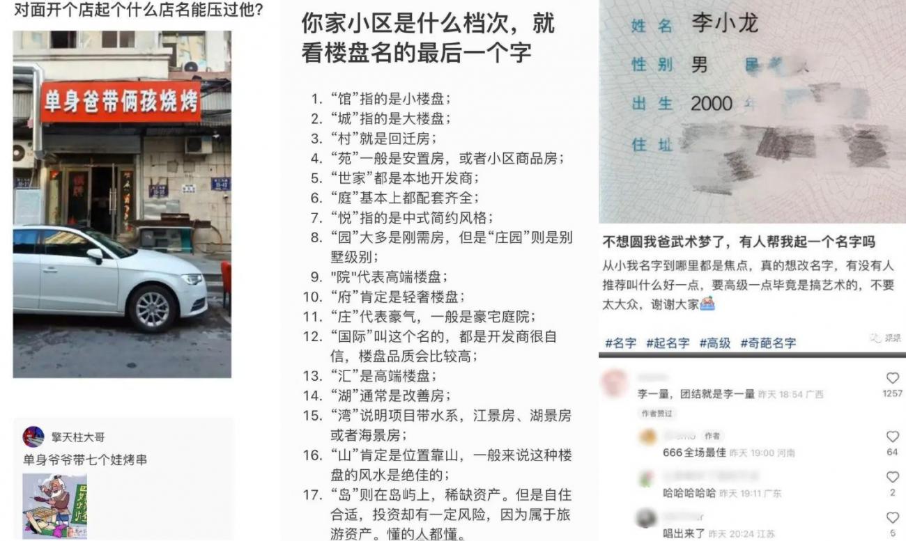 点击进入图库