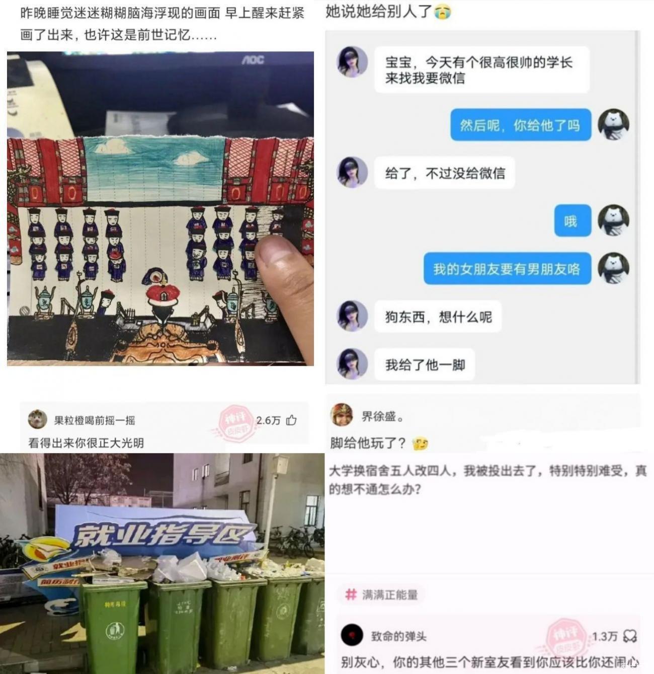 点击进入图库
