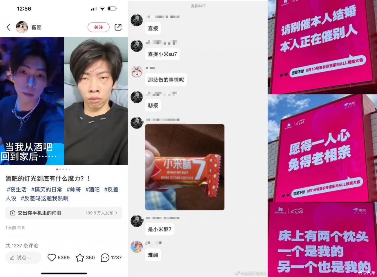 点击进入图库