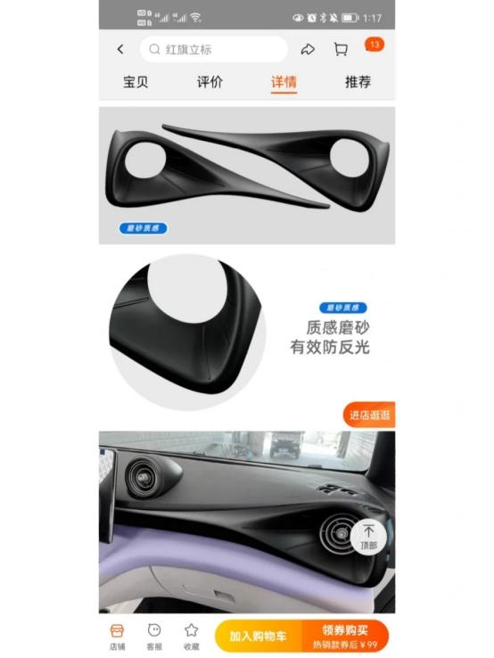 点击进入图库