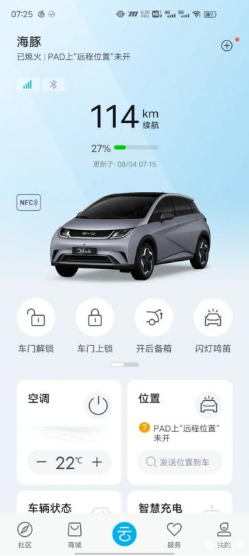 点击进入图库