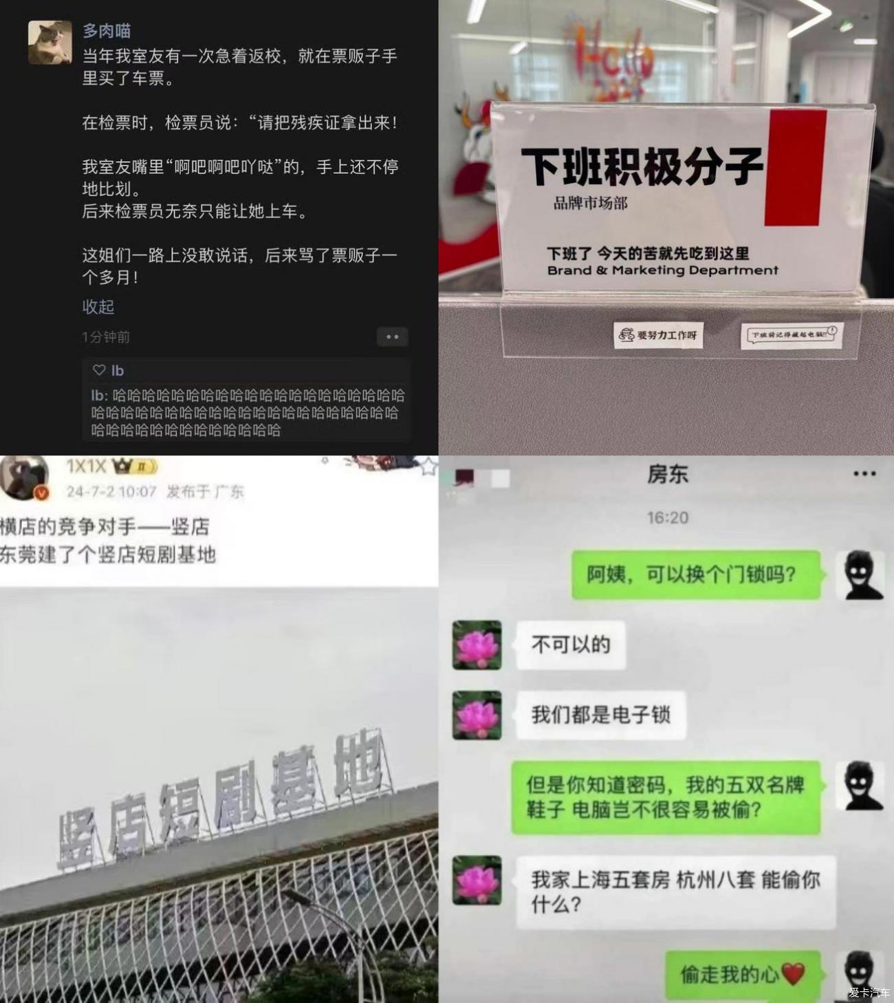 点击进入图库