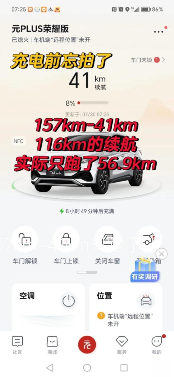点击进入图库