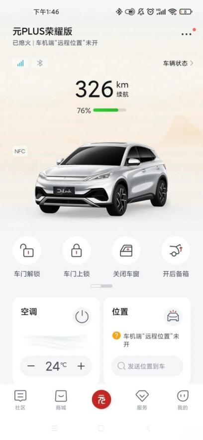 点击进入图库