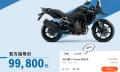 99,800Ԫ¿V-STROM 800RE Уľ