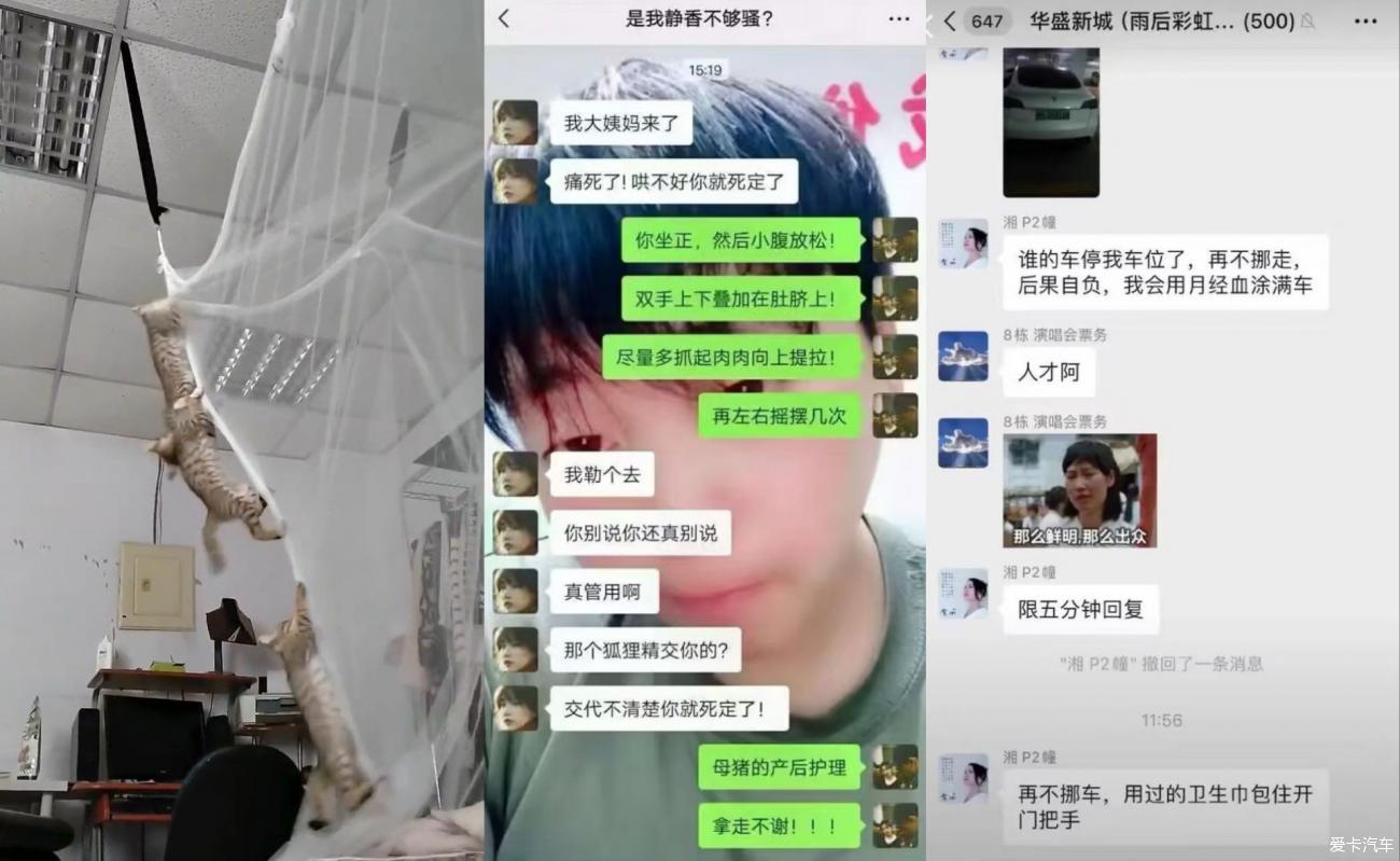 点击进入图库