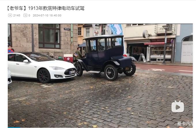 1913年款底特律电动车