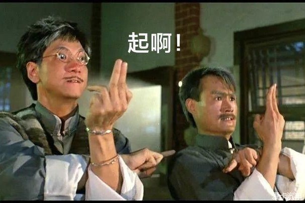这是要起飞的节奏