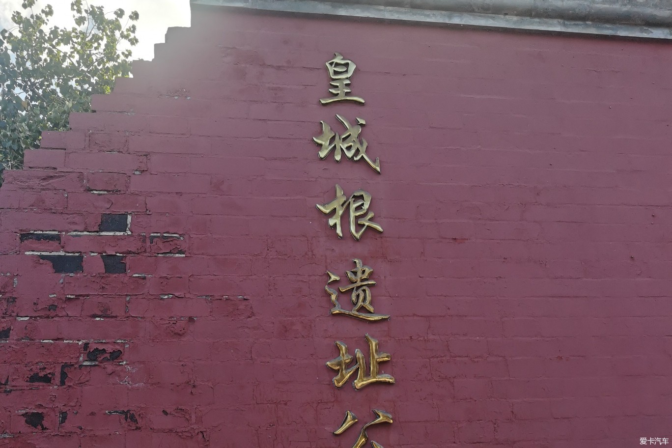 脚下的土地
