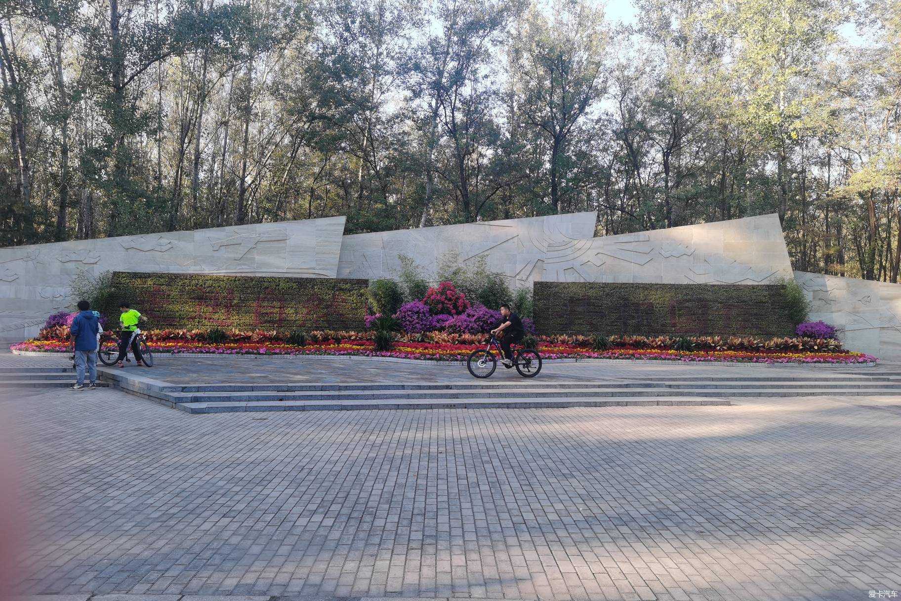 部落联盟地点