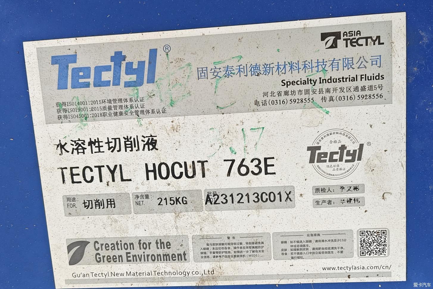 好的产品就要有好的配置
