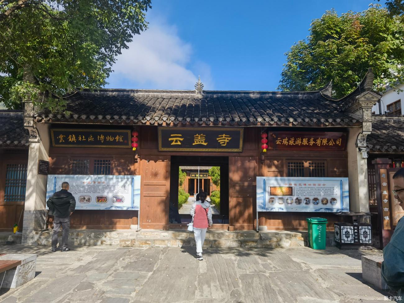 点击进入图库