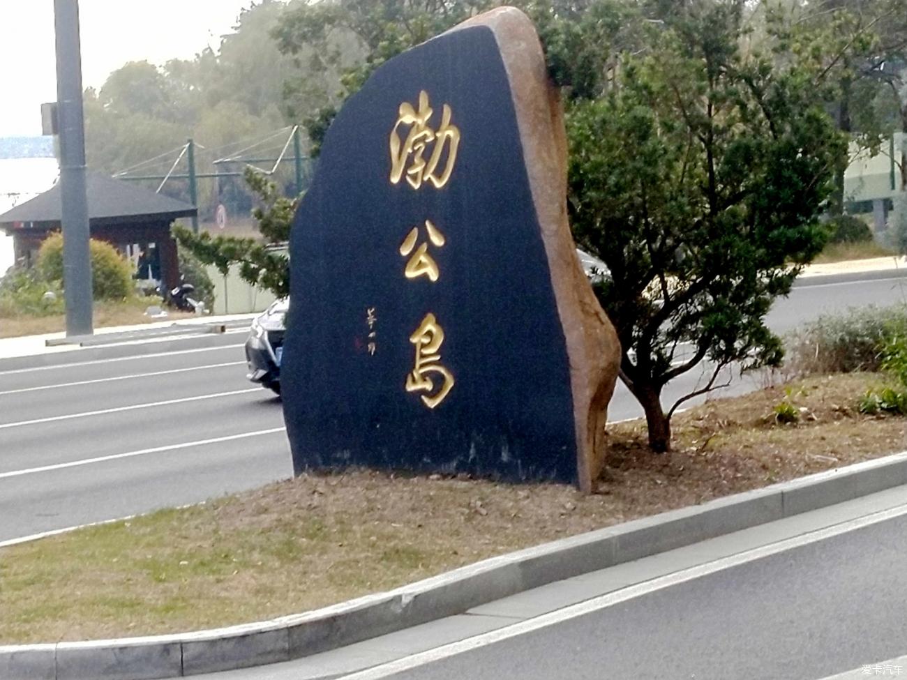 点击进入图库