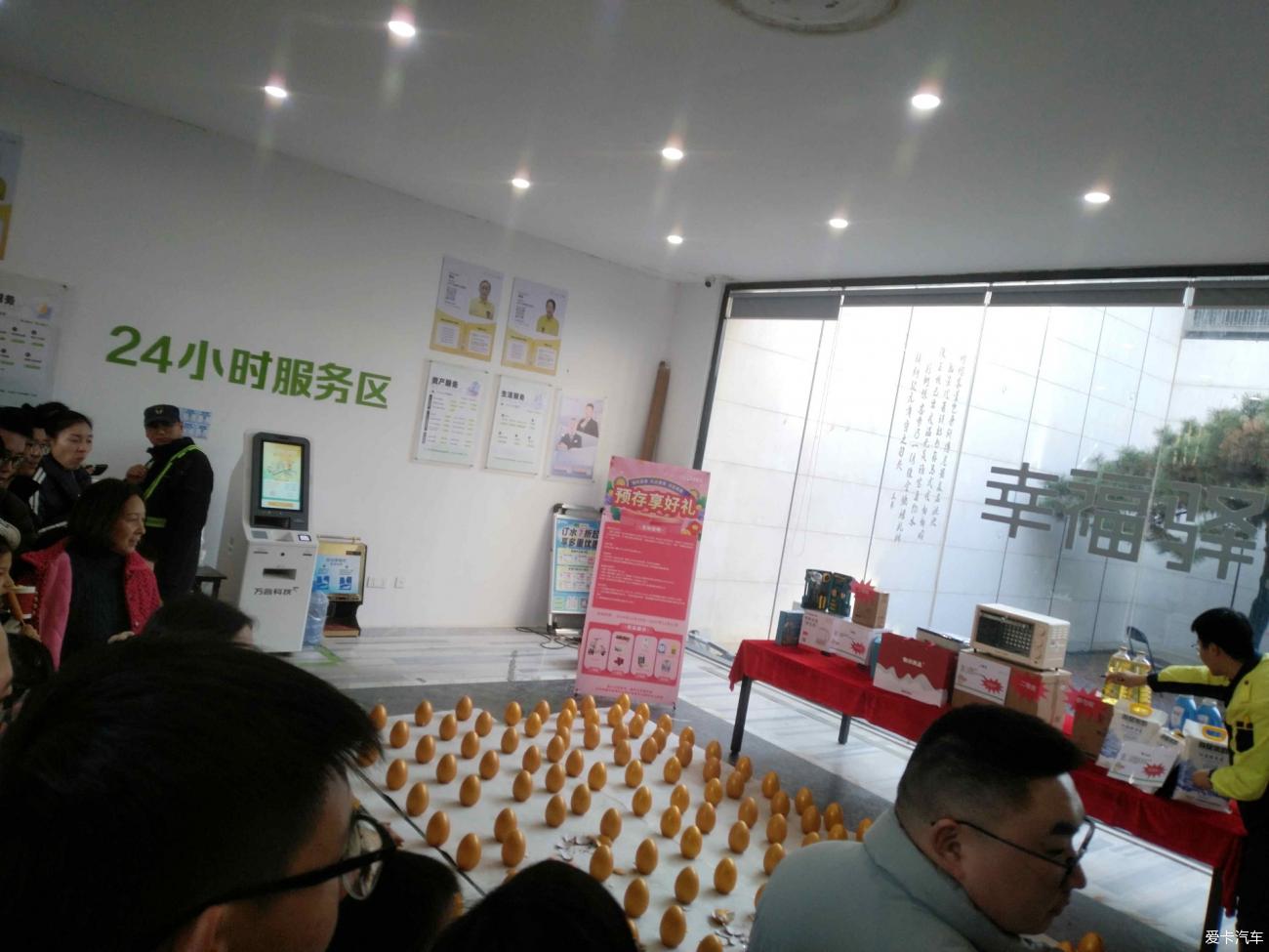点击进入图库