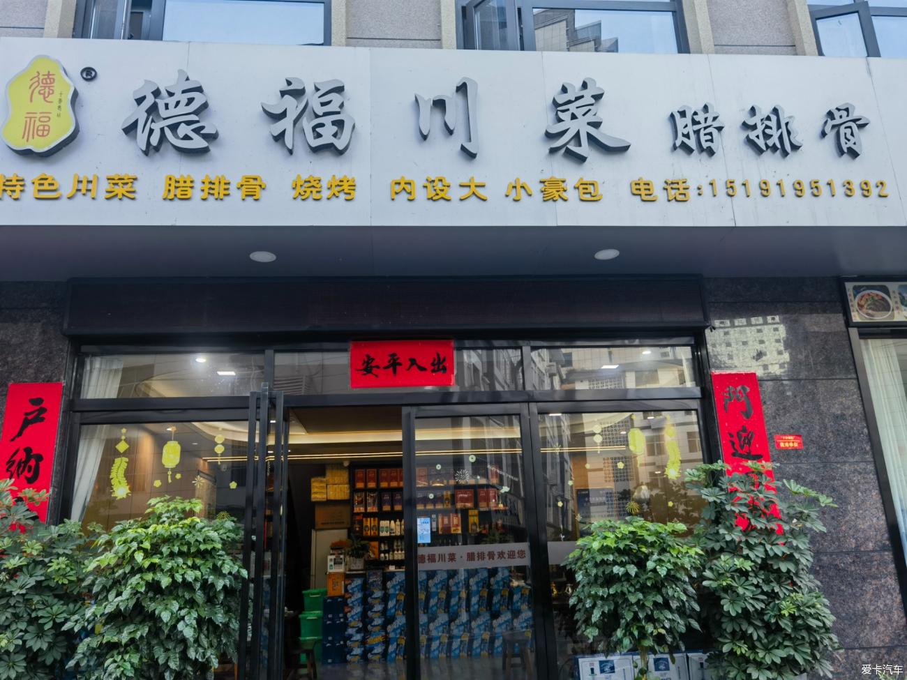 点击进入图库