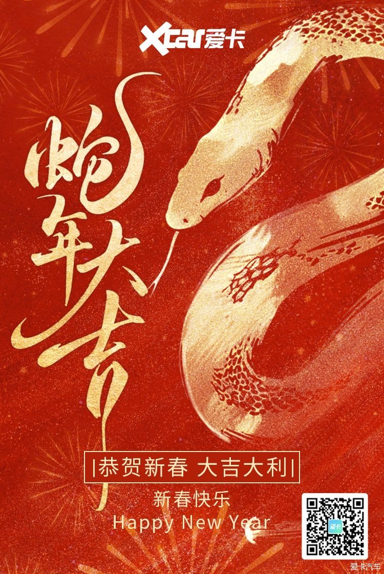 武汉的年味真的不浓