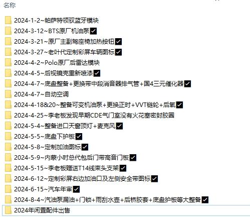 点击进入图库