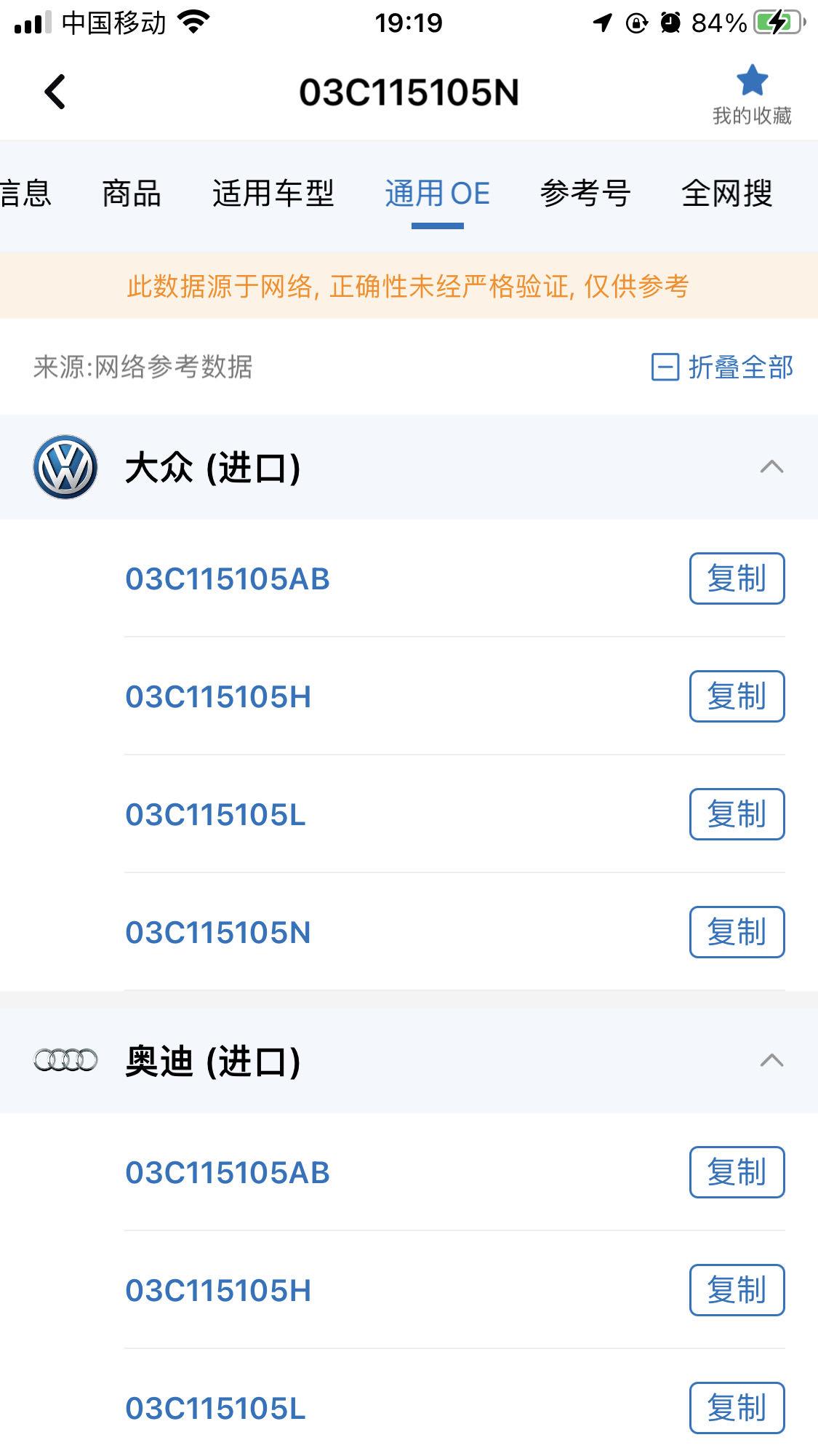 点击进入图库