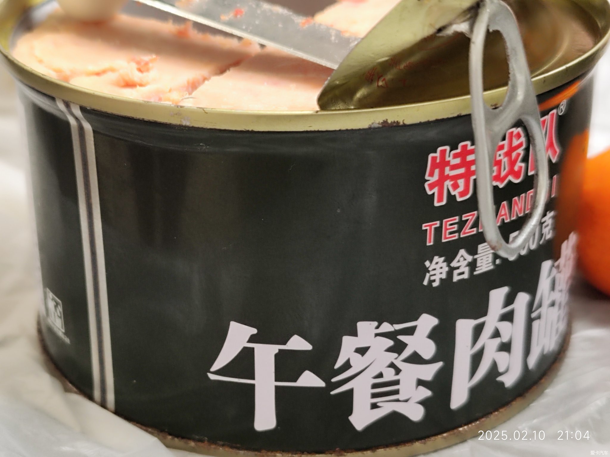 正月十三 小聚一下，又整火锅