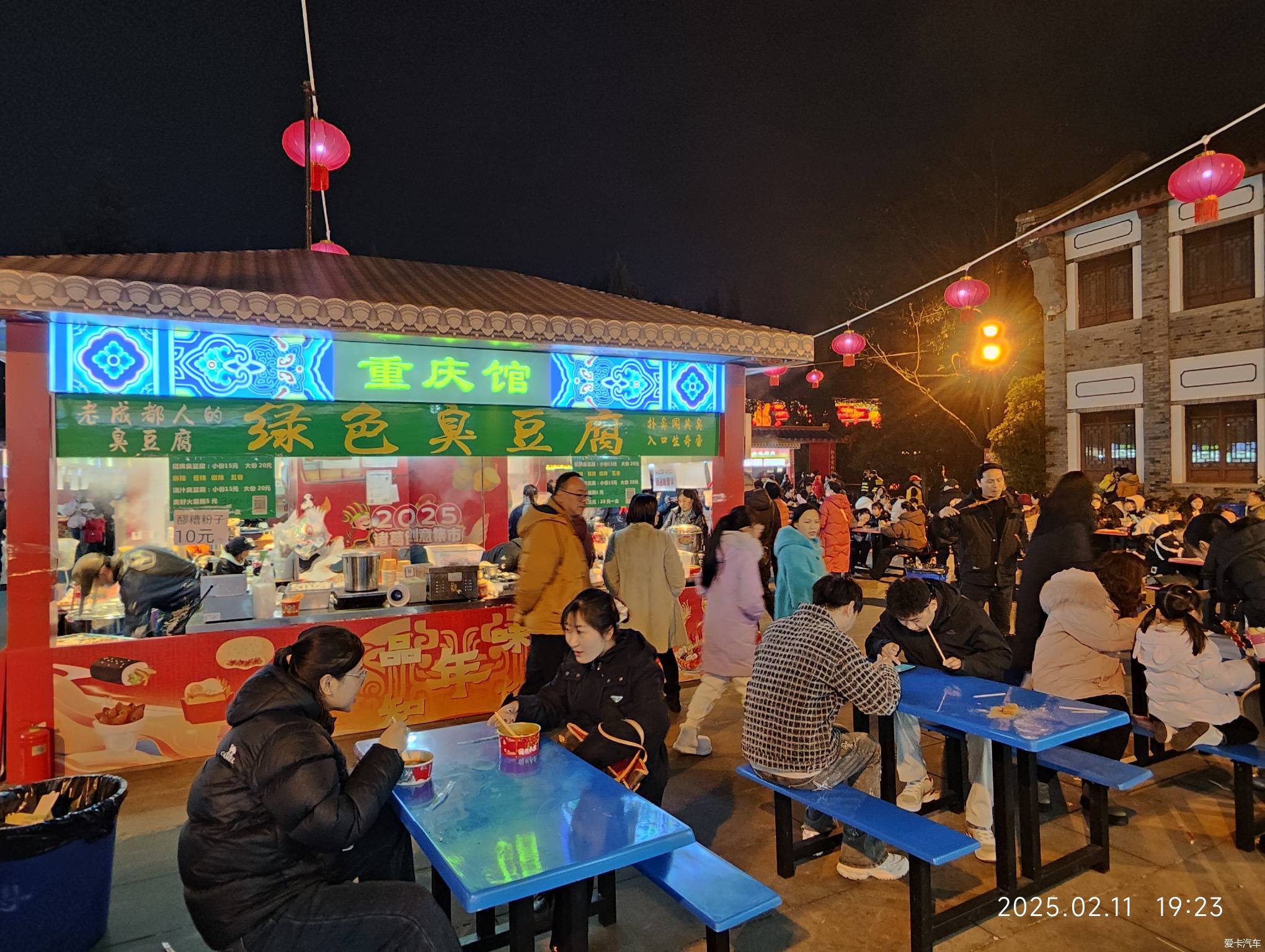 逛庙会 尝美食