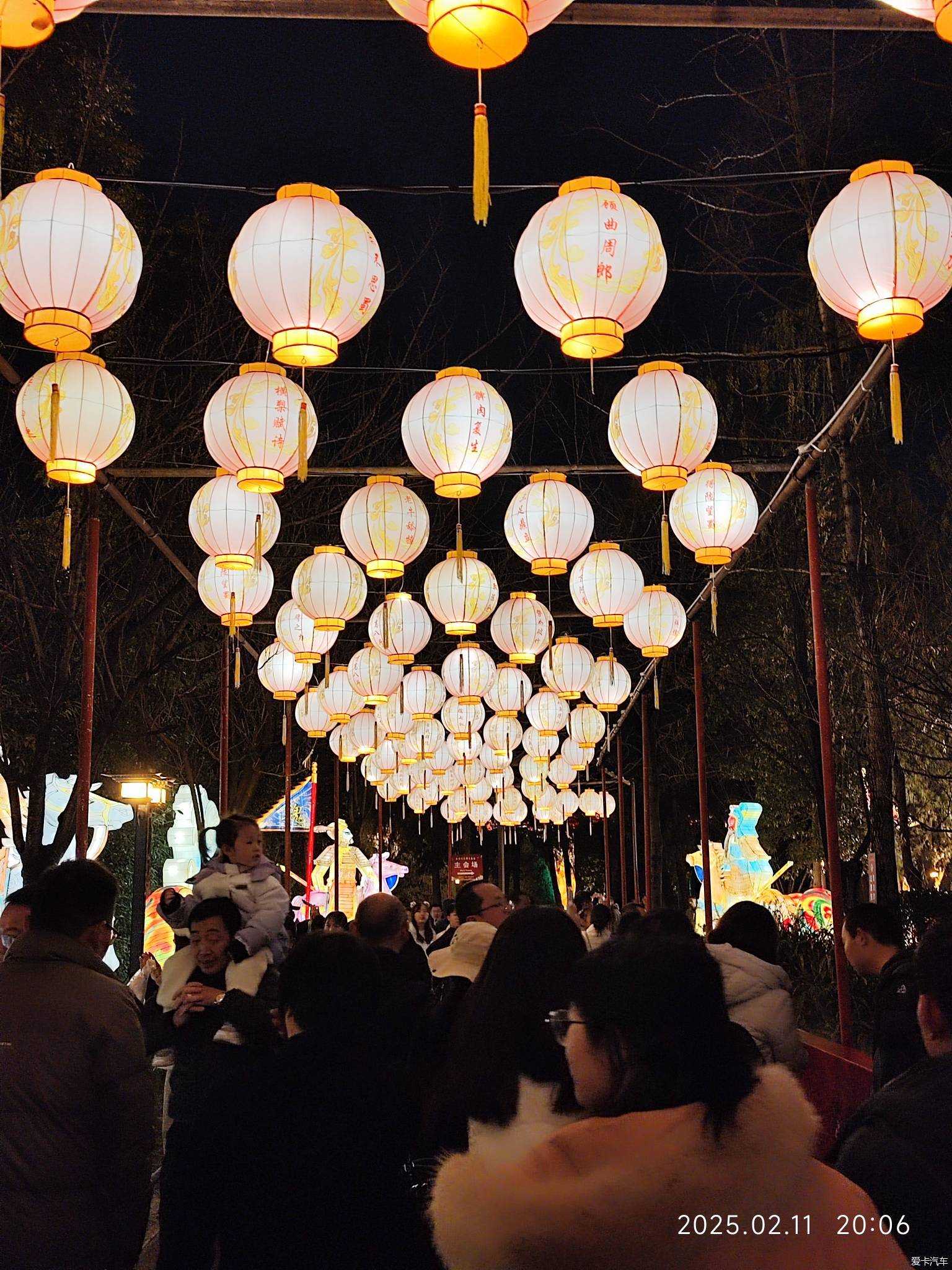 逛庙会 尝美食