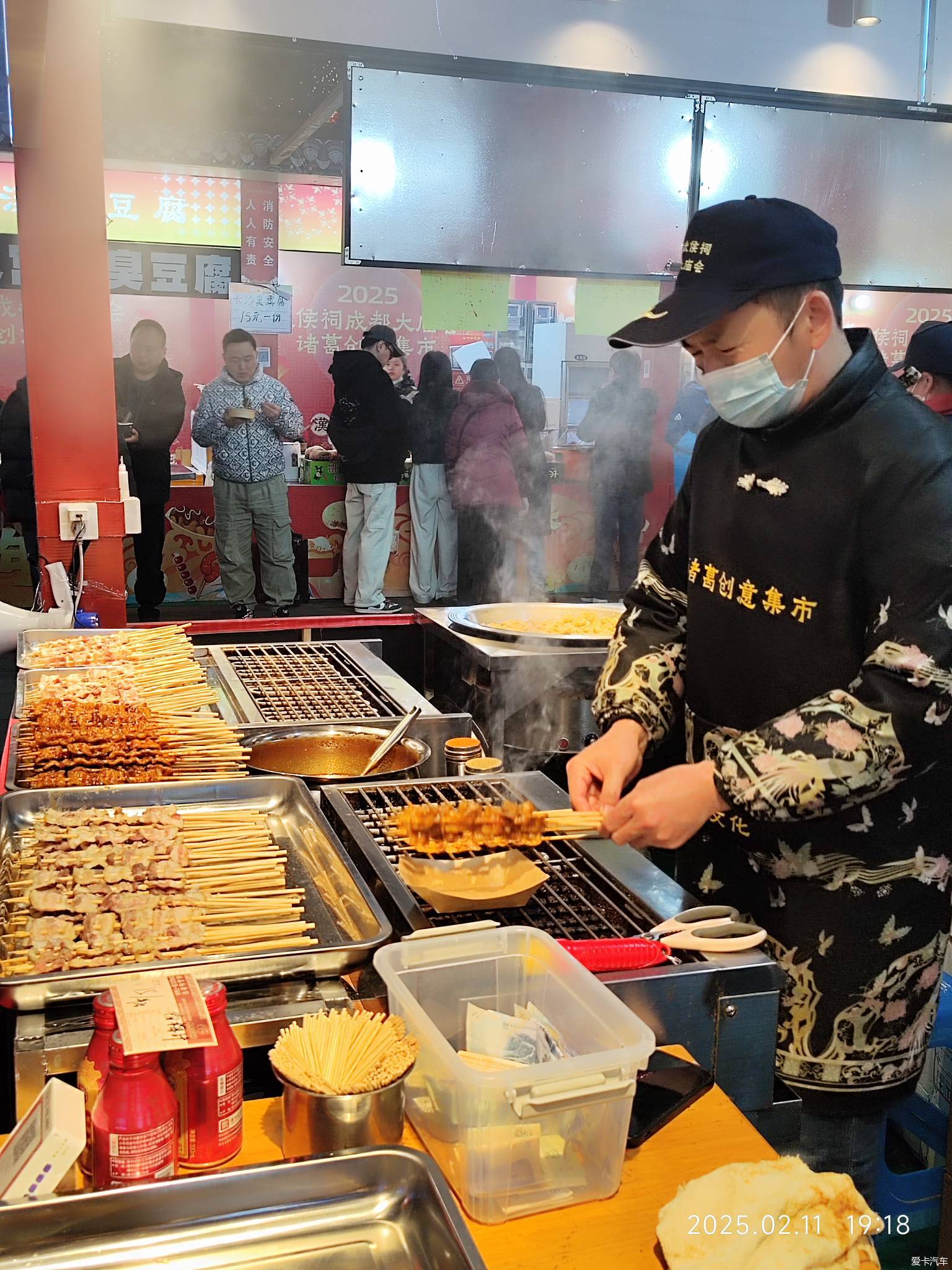 逛庙会 尝美食