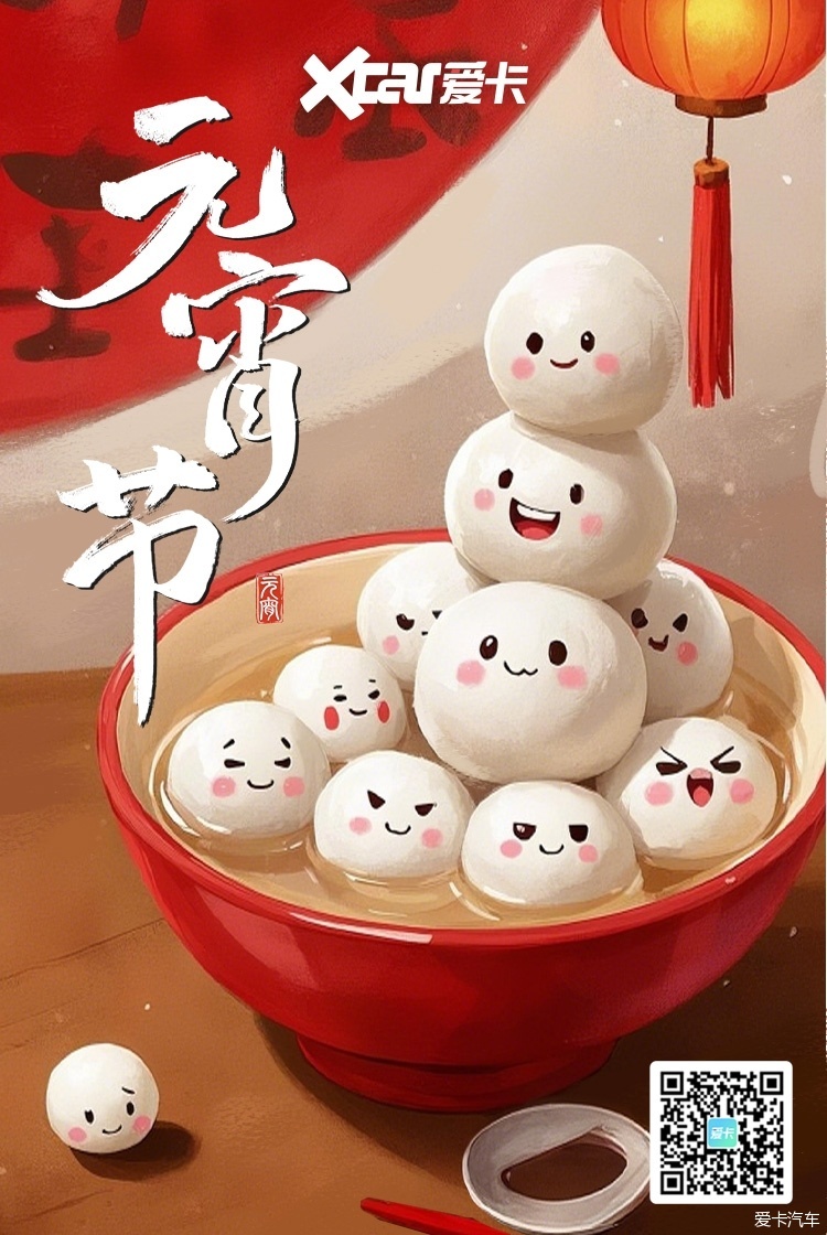 空仓到汉口与爱卡车友聚聚