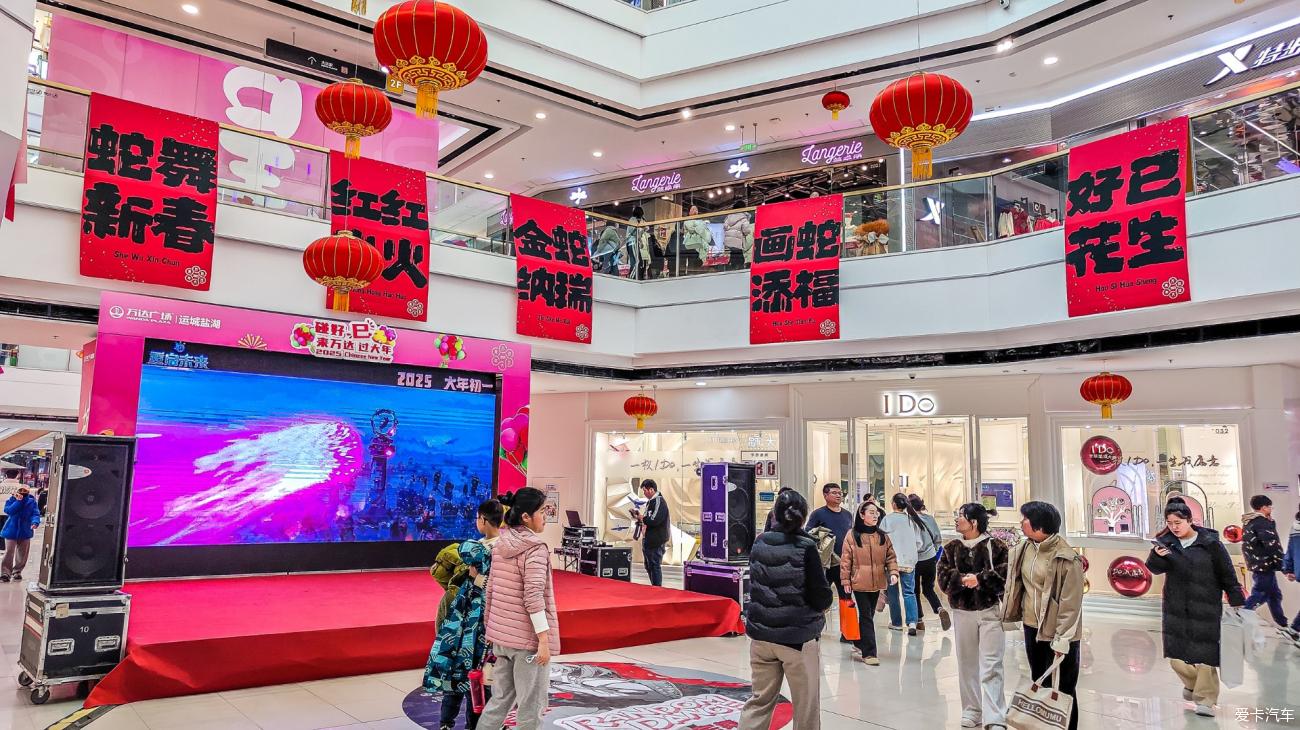 2025年春节 ▏过年记录
