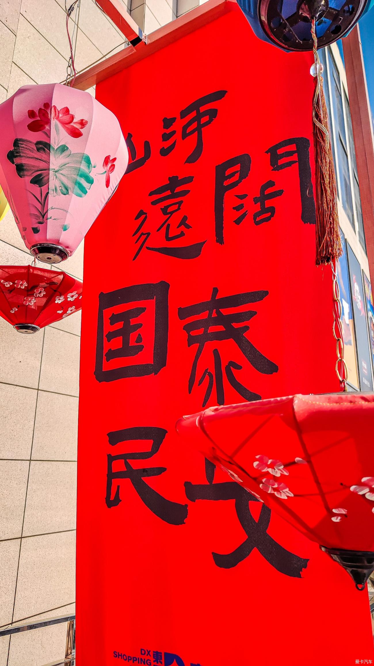 2025年春节 ▏过年记录
