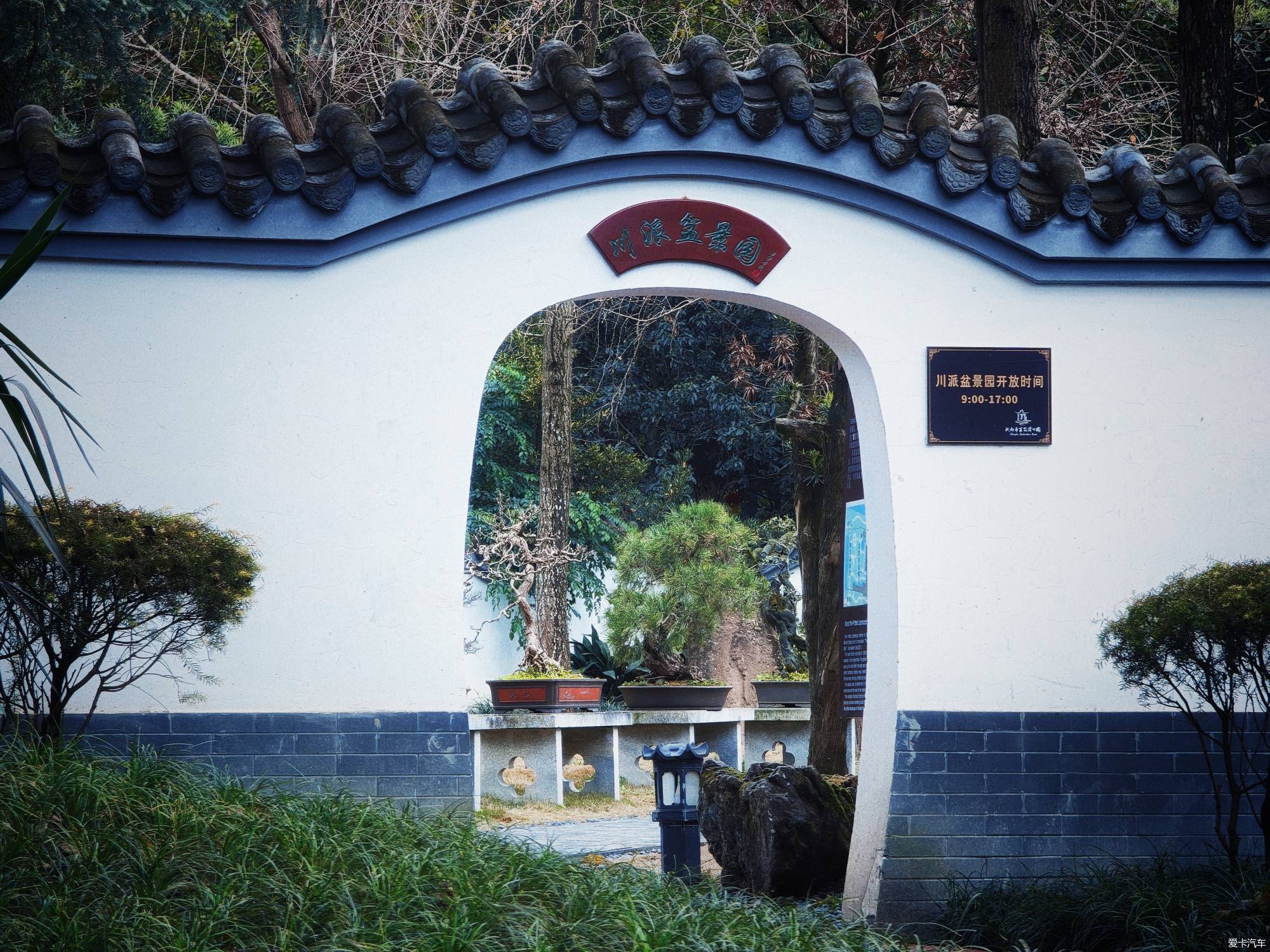 百花潭公园，过去的成都动物园