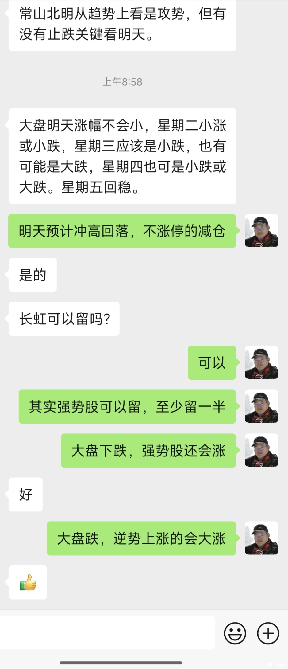 卡友包场