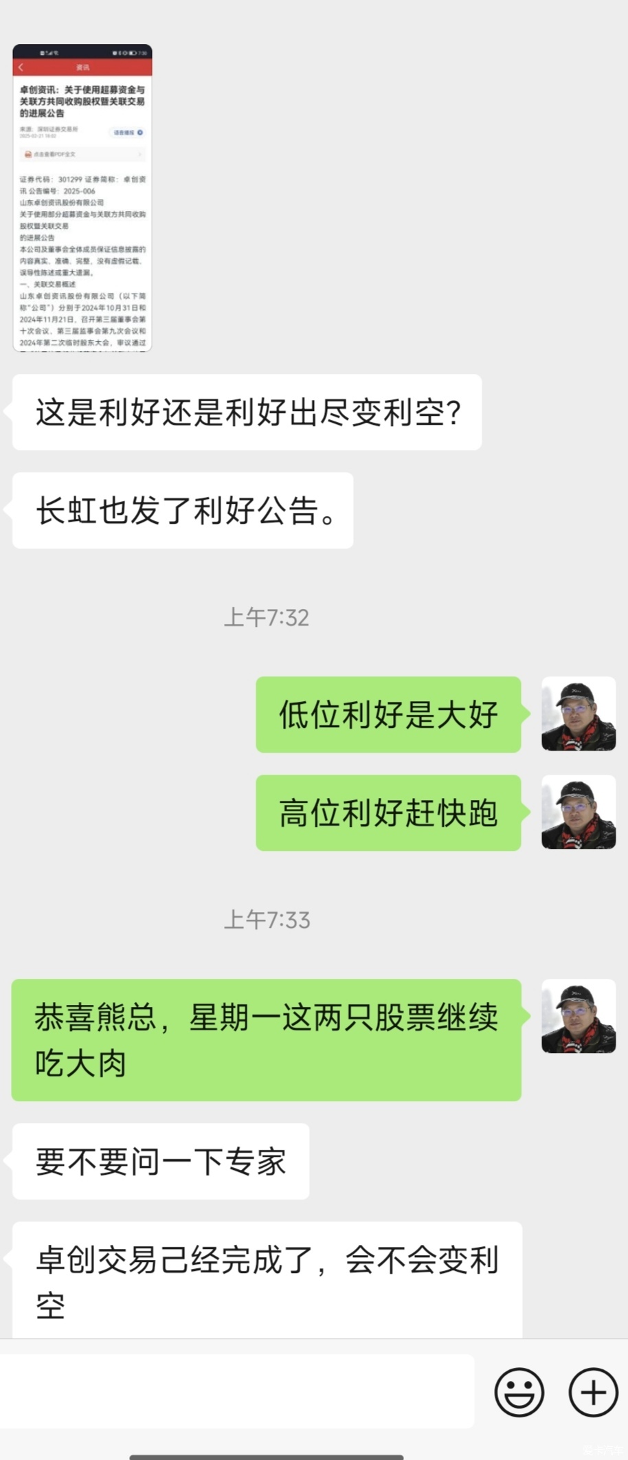 卡友包场